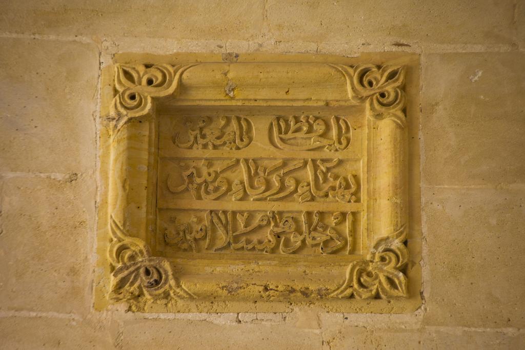 Mardius Tarihi Konak Mardin Luaran gambar